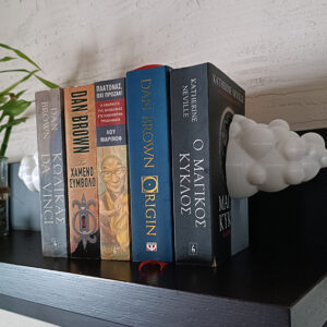 Βιβλιοστάτες Σύννεφο 3D Printed διακοσμητικό σετ από δύο βιβλιοστάτες που φαίνονται σαν αιωρούμενο σύννεφο.