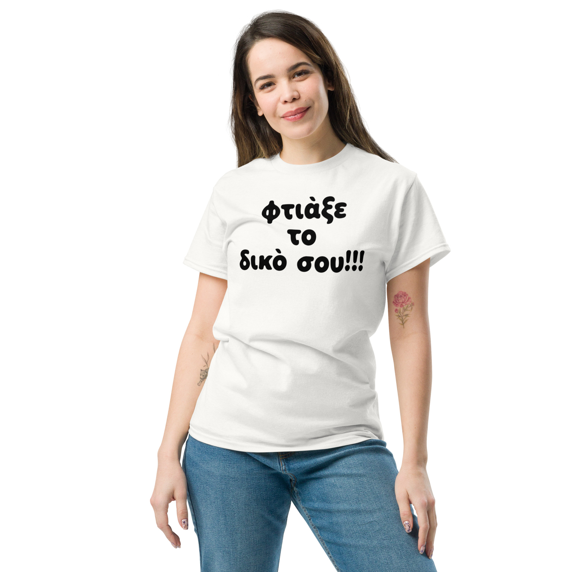 Φτιάξε το δικό σου T-Shirt!! Σου αρέσανε τα δικά μας μπλουζάκια αλλά θέλεις κάποιο σχέδιο δικό σου; Μπορούμε να κάνουμε κάτι custom και προσωποποιημένο σύμφωνα με την ιδέα σου! Σε 100% cotton μπλουζάκι, σε unisex γραμμή με εκτύπωση απευθείας στο ύφασμα ή DTF printing. Αν έχεις στο μυαλό σου κάποια ατάκα ή καποιο σχέδιο που θα ήθελες να φτιάξεις για σένα ή για δώρο, επικοινώνησε μαζί μας για να έρθουμε σε επαφή μαζί σου και να το υλοποιήσουμε.