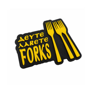 Alternative view of Μαγνητάκι Δεύτε Λάβετε Forks