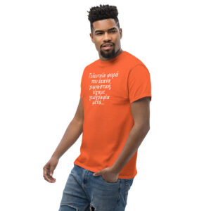 Τελευταία φορά T-Shirt, 100% cotton μπλουζάκι με αστεία σαρκαστική ατάκα για γυμναστική. 