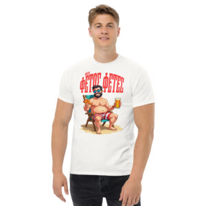 Ούτε Φέτος Φέτες T-Shirt, 100% cotton μπλουζάκι με αστεία σαρκαστική ατάκα για γυμναστική, κοιλιακούς και παραλία!!