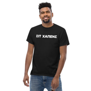 Σιτ Χάπενς T-Shirt – Αστεία Σαρκαστική Ατάκα .Αν λατρεύεις τις αστείες ατάκες σίγουρα θα λατρέψεις και αυτό το μπλουζάκι! Το γνωστό