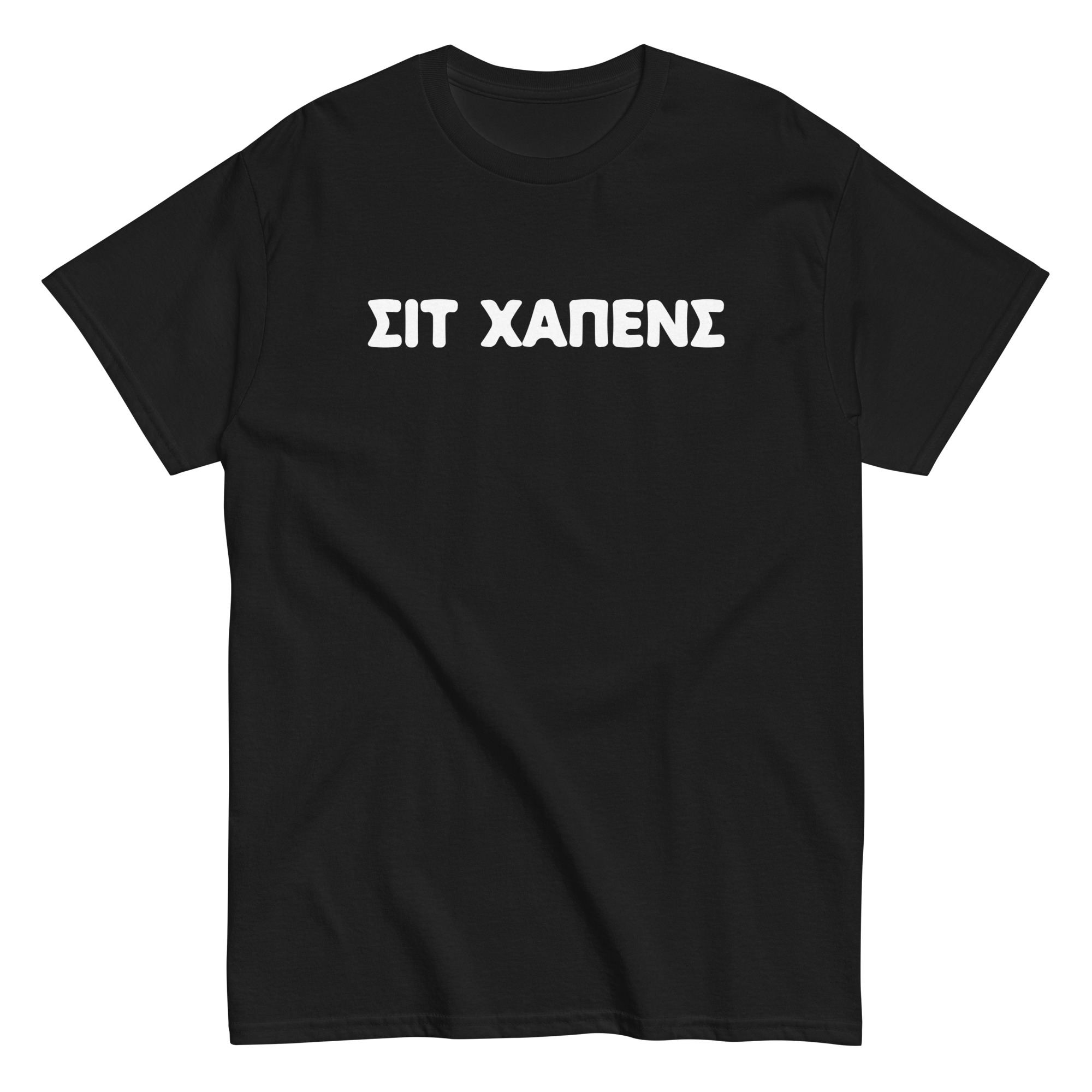 Σιτ Χάπενς - Image 12