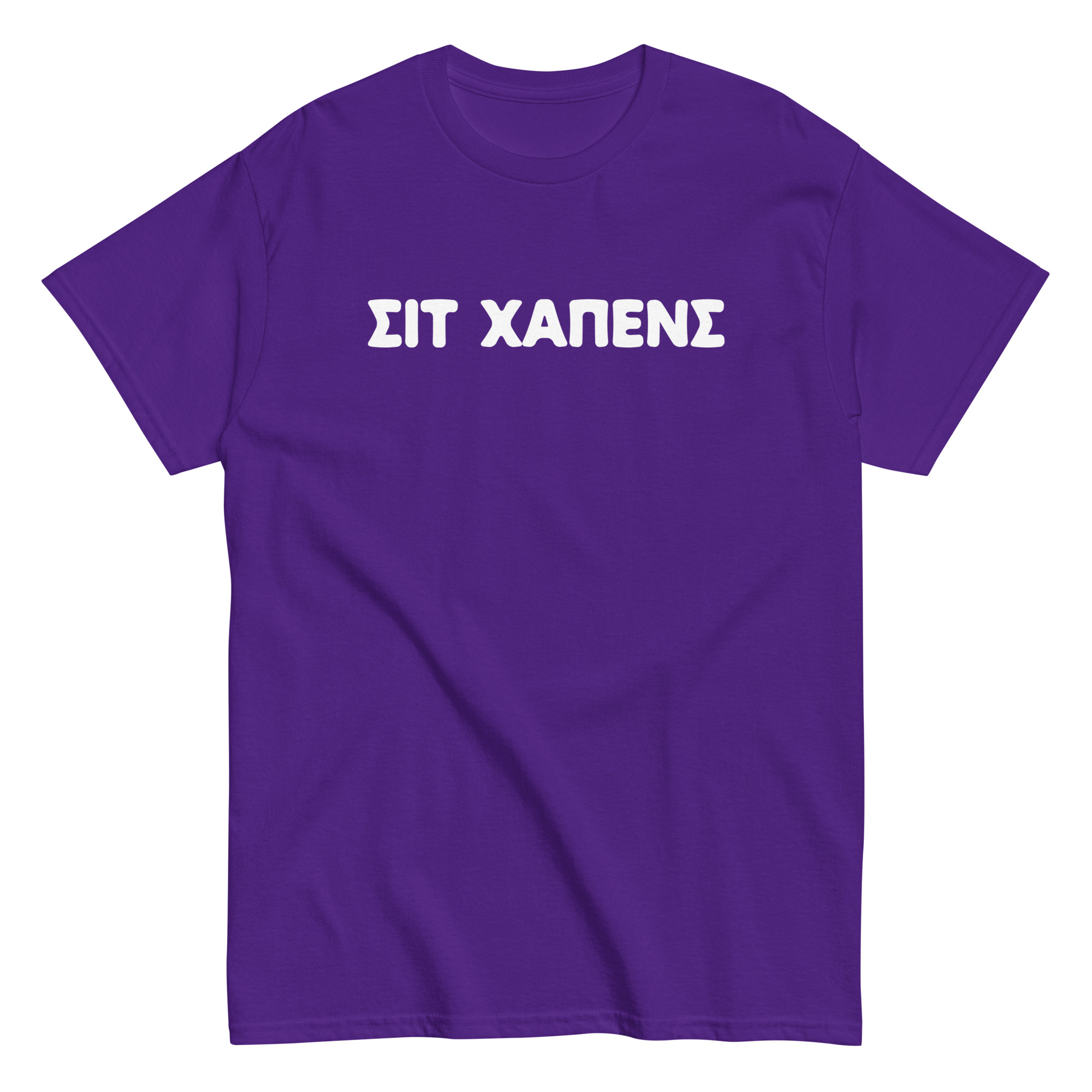 Σιτ Χάπενς - Image 11
