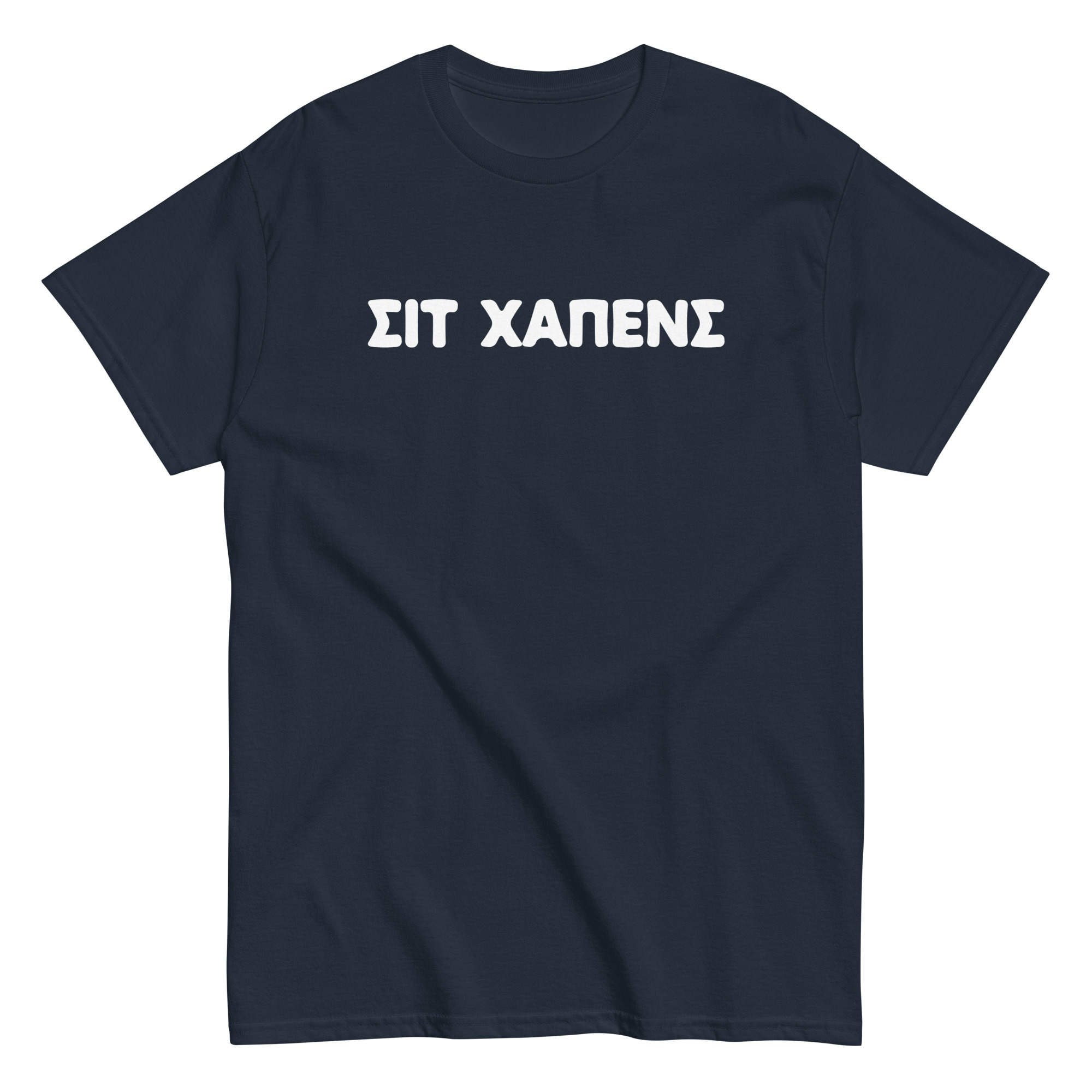 Σιτ Χάπενς T-Shirt – Αστεία Σαρκαστική Ατάκα .Αν λατρεύεις τις αστείες ατάκες σίγουρα θα λατρέψεις και αυτό το μπλουζάκι! Το γνωστό "Shit Happens" με ελληνικούς χαρακτήρες...έτσι για την αλητεία!