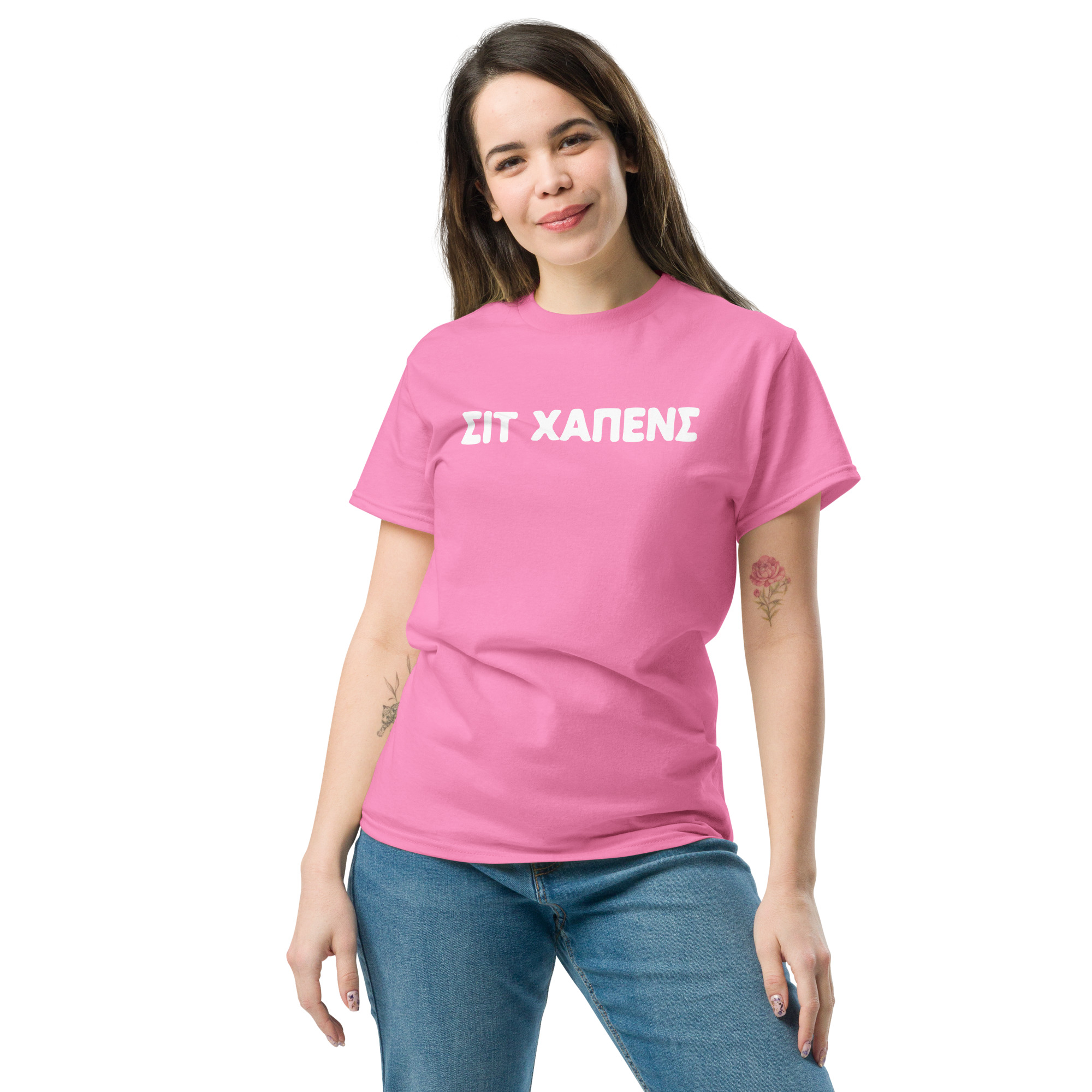 Σιτ Χάπενς T-Shirt – Αστεία Σαρκαστική Ατάκα .Αν λατρεύεις τις αστείες ατάκες σίγουρα θα λατρέψεις και αυτό το μπλουζάκι! Το γνωστό "Shit Happens" με ελληνικούς χαρακτήρες...έτσι για την αλητεία!