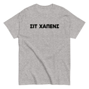 Σιτ Χάπενς T-Shirt – Αστεία Σαρκαστική Ατάκα .Αν λατρεύεις τις αστείες ατάκες σίγουρα θα λατρέψεις και αυτό το μπλουζάκι! Το γνωστό "Shit Happens" με ελληνικούς χαρακτήρες...έτσι για την αλητεία!