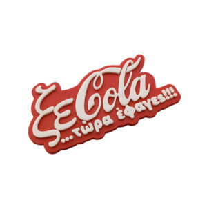Αστείο Μαγνητάκι ψυγείου Coca Cola με ατάκα για φαγητό.
