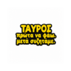 Αστείο μαγνητάκι ψυγείου με ατάκα για το ζώδιο του Ταύρου.